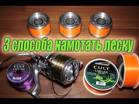 зачем запасная шпуля на катушке зачем запасная шпуля на катушке
