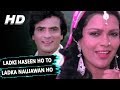 Ladki Haseen Ho To Ladka Naujawan Ho | Asha Bhosle, Kishore Kumar | Samraat Songs | Jeetendra
