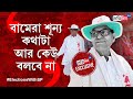 MD Salim Exclusive: Interview of CPI(M) WB State Secretary, contesting from Murshidabad