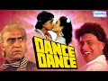 Dance Dance (1987) - Hindi Full Movie - Mithun Chakraborty - Smita Patil - Mandakini -80's Hit Movie