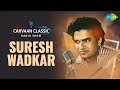Carvaan Classic Radio Show | Suresh Wadkar Special | Lagi Aaj Sawan Ki | Aur Is Dil Mein