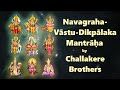 Navagraha - Vastu - Dikpalaka Mantraha | Challakere Brothers