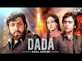 Dada (दादा) Full Movie 4K | Vinod Mehra | Bindiya | Amjad Khan | 4K SUPERHIT Action मूवी