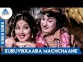 Kuruvikkaara Machchaane Song | Navarathinam Movie | MGR | Latha | Pyramid Glitz Music