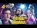 Pataal Bhairavi: A Classic Hindi Fantasy Movie You Can't Miss I Jeetendra I Jaya Prada I Kader Khan