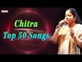 Chitra Top 50 Telugu Songs Jukebox  ♫ | Aditya Music Telugu