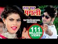 #Ranjeet Singh - हस मत पगली प्यार हो जायेगा - Has Mat Pagli Pyar Ho Jayega - Bhojpuri Hit Video Song