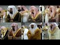Download নামাজে হাত বাঁধা কাবা ঘরের ৬ জন ইমামের mp4 3gp mp3 videos - waplic