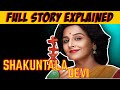 Shakuntala Devi (2020) Full movie explained in HINDI | ending explained in hinidi