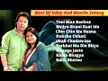 Best of Uday And Manila Sotang~ उदय अनि मनिला सोताङका उत्कृष्ट गीतहरू~ Nepali Songs Audio Jukebox