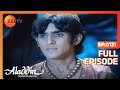 Aladdin Jaanbaaz Ek Jalwe Anek | Ep.121 | Aladdin क्या करेगा Rizwan के लिए? | Full Episode | ZEE TV