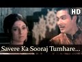 Savere Ka Sooraj Tumhare (HD) - Ek Bar Mooskura Do Songs - Tanuja - Joy And Deb Mukherjee