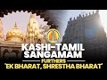 Kashi Tamil Sangamam showcases India's cultural vibrancy & diversity