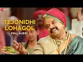 Tejonidhi Lohagol - Full Audio | Katyar Kaljat Ghusli | Shankar Mahadevan