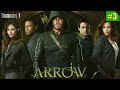 Arrow S1E3 | Lone Gunmen | The Arrow Season 1 Episode 3 Detailed In hindi | @Desibook