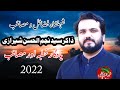 Zakir Najam Ul Hassan Sherazi | New Majlis 2022 | Khutba Masaib | By Sherazi Majlis Tv