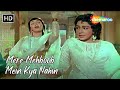 Mere Mehboob Mein Kya Nahin | Lata Mangeshkar Songs | Nimmi, Sadhana Hit Songs | Mere Mehboob