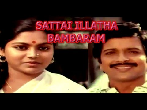 Selvanathan Tamil Movie Download
