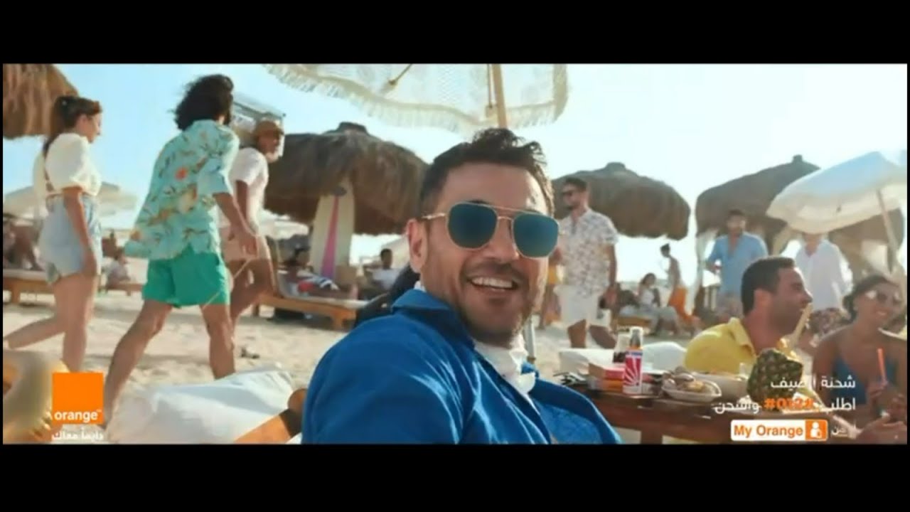 اعلان اورنچ “دايماً معاك” أحمد عز  – غناء أحمد سعد وبوسى