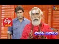 Santhi Nivasam - Episode -138