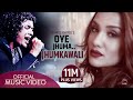 Oye Jhuma Jhumkawali - Full Video HD - feat. Pramod Kharel