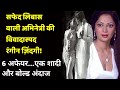 The Colourful Controversial Life Of The Actress Known As Lady In White | Shweta Jaya Filmy Baatein |