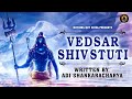 Vedsar Shiv Stuti with Lyrics | Written by Adi Shankaracharya | Pashunam Patim Papa Nasham Paresham