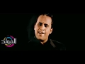 سيد الشيخ كليب في المحكمه Sayed elsheikh clip fi elm7kma