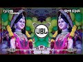 Maiya Ki Chunnar Udi Jaaye Dj Song (Full Bass) Navratri Dj Song {Durga Puja Dj Song} Dj Ms Panagar