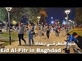 Eid Al-fitr in Baghdad, Night Walk in Abu Nawas Street | Iraq 2024