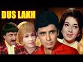 Dus Lakh | Full Movie | Sanjay Khan | Babita | Superhit Hindi Movie