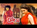 Dola Telugu Full Movie | Telugu Thriller Movies | Rishi Rithvik, Prerna Khanna | AR Entertainments