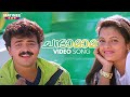 Chandaamaama Video Song | Chandamama Movie | Kunchako Boban | M G Sreekumar | K S Chithra