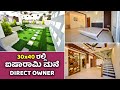 Direct Owner | House for sale in Bangalore | Duplex Luxury House in 30x40