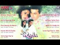 Raja Full Movie Non Stop Songs - Audio Jukebox | Madhuri Dixit, Sanjay Kapoor, Nadeem Shravan