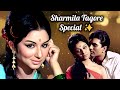 Sharmila Tagore Special✨Playlist | शर्मिला टैगोर के यादगार गाने | Lata Mangeshkar, Kishore Kumar