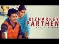 Kizhakkey Parthen  Lyric Video Song -  |  Autograph | Cheran , Gopika , Sneha | Bharathwaj
