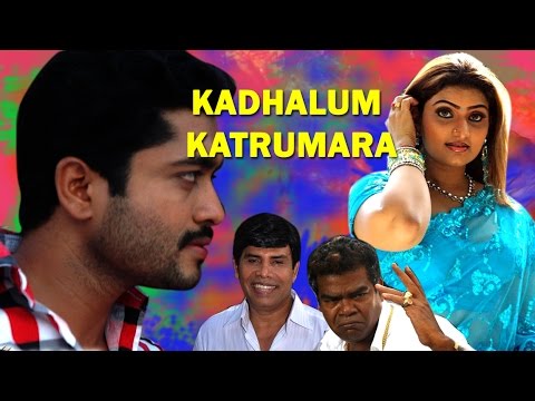Ai Blu Ray Tamil Movie Ai Blu Ray Tamil Movie