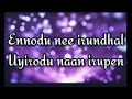 Ennodu Nee Irundhaal Song Lyrics in I.    Vikram, Amy Jackson