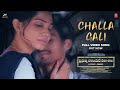 Challa Gali Video Song | Prabuthwa Junior Kalashala | Chinmayi | Pranav,Shagna | Sreenath | Bhuvan K