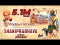 ಶನಿಪ್ರಭಾವ - Shani Prabhava Kannada Harikathe | Rendered by : Late. Gururajulu Naidu
