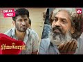 Vijay Antony as a beggar | Superhit Tamil Movie | Pichaikkaran | Vijay Antony | Satna Titus | SUNNXT