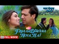 Pyaar Diwana Hota Hai - गोविंदा ने क्या नहीं किया प्यार के लिए  | Govinda, Rani Mukherjee |HD Movie