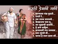 Marathi Top Song 2023 💖 Trending Marathi Songs 💖Marathi Jukebox 2023 💕Summer Dhingana