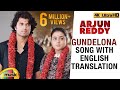 Gundelona Video Song With English Translation | Arjun Reddy Movie Songs | Vijay Deverakonda |Shalini
