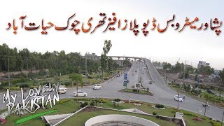 BRT Bus Depot Plaza Phase-3 Hayatabad Peshawar Latest Update My Lovely Pakistan BRT Bus Depot Plaza Phase-3 Hayatabad Peshawar Latest Update My Lovely Pakistan