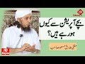 Bachay Operation se Kyun Horahe hain? | Mufti Tariq Masood SB | Zaitoon Tv