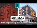 3ds Max tutorial | 3ds max Modeling | Lighting | Material Settings & Rendering Settings