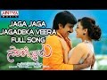 Jaga Jaga Jagadeka Veera Full Song || Sarocharu Telugu Movie || Ravi Teja, Kajal Agarwal