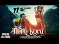 New Santali full Video Song 2024 | Hero Kora | Romeo Baskey & Masoom Singh | Gangadhar | Chotu Lohar